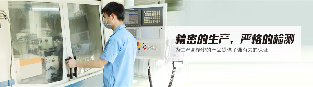嘉奇博，嚴格監控打造專業品質